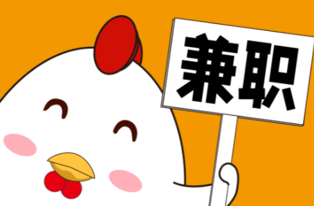 宁德宝妈居家带娃线上兼职赚钱项目有哪些推荐 第1张 宁德宝妈居家带娃线上兼职赚钱项目有哪些推荐 第1张